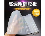 橡膠耐寒性選擇何種增塑劑較好？