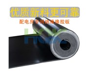 氟膠板在工業(yè)密封與墊片上的應(yīng)用